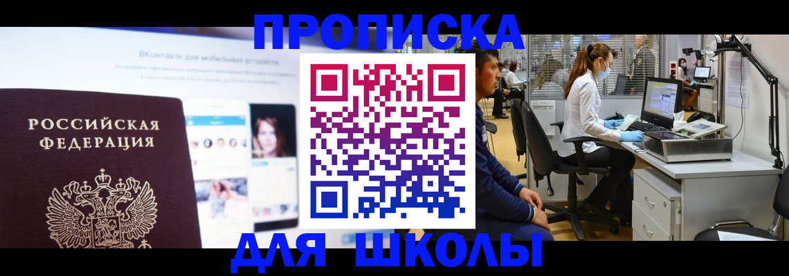 форма 3 в Кизеле